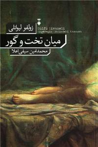 item.website_item_name