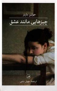 item.website_item_name