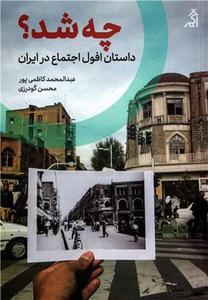 item.website_item_name