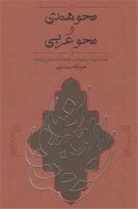 item.website_item_name