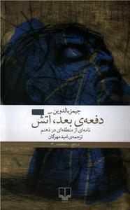 item.website_item_name