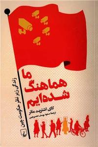 item.website_item_name