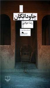 item.website_item_name