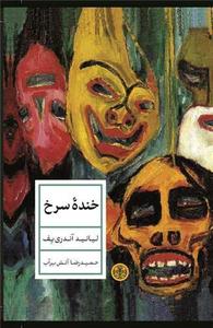 item.website_item_name