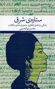 item.website_item_name