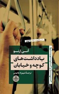 item.website_item_name