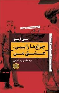 item.website_item_name