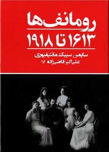 item.website_item_name