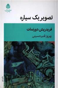 item.website_item_name