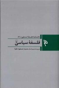 item.website_item_name