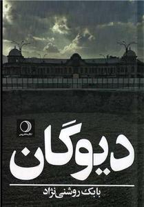 item.website_item_name