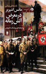 item.website_item_name