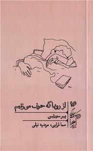 item.website_item_name