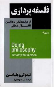 item.website_item_name