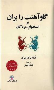 item.website_item_name