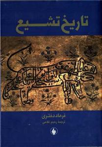 item.website_item_name