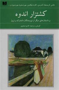 item.website_item_name