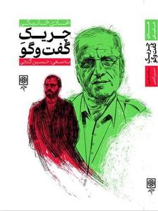 item.website_item_name