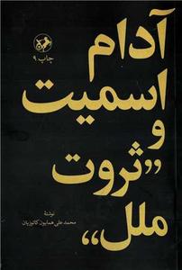 item.website_item_name