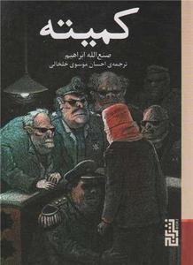 item.website_item_name