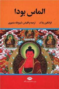 item.website_item_name