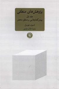 item.website_item_name