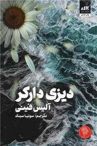 item.website_item_name