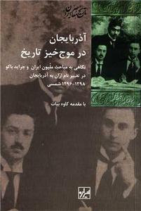 item.website_item_name