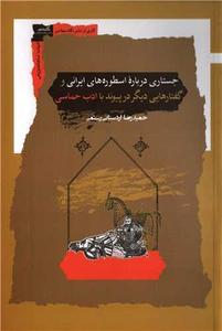 item.website_item_name