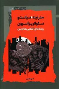 item.website_item_name