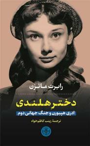 item.website_item_name