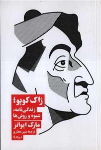 item.website_item_name