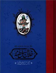 item.website_item_name