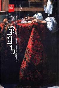 item.website_item_name