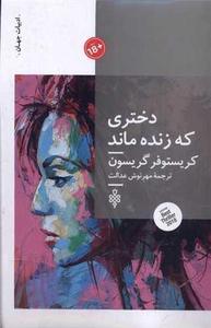 item.website_item_name