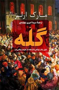 item.website_item_name