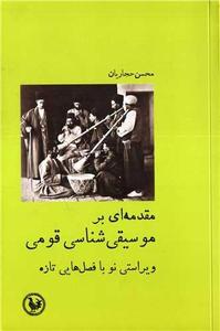 item.website_item_name