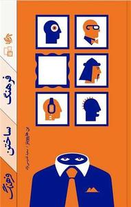 item.website_item_name