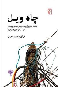 item.website_item_name