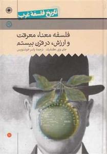 item.website_item_name