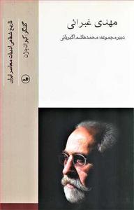 item.website_item_name