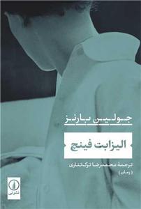 item.website_item_name