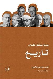 item.website_item_name