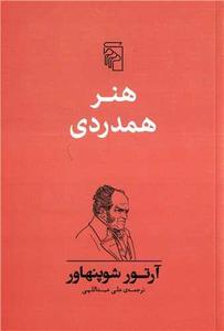 item.website_item_name