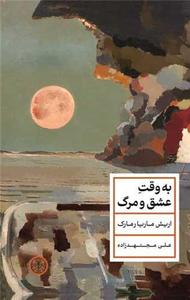 item.website_item_name