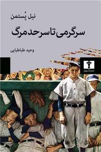 item.website_item_name