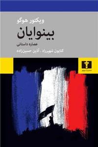 item.website_item_name