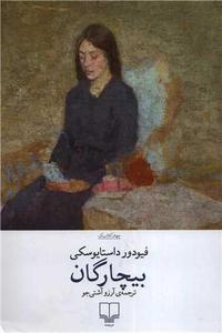 item.website_item_name