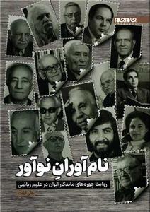 item.website_item_name