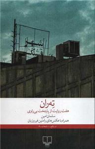 item.website_item_name